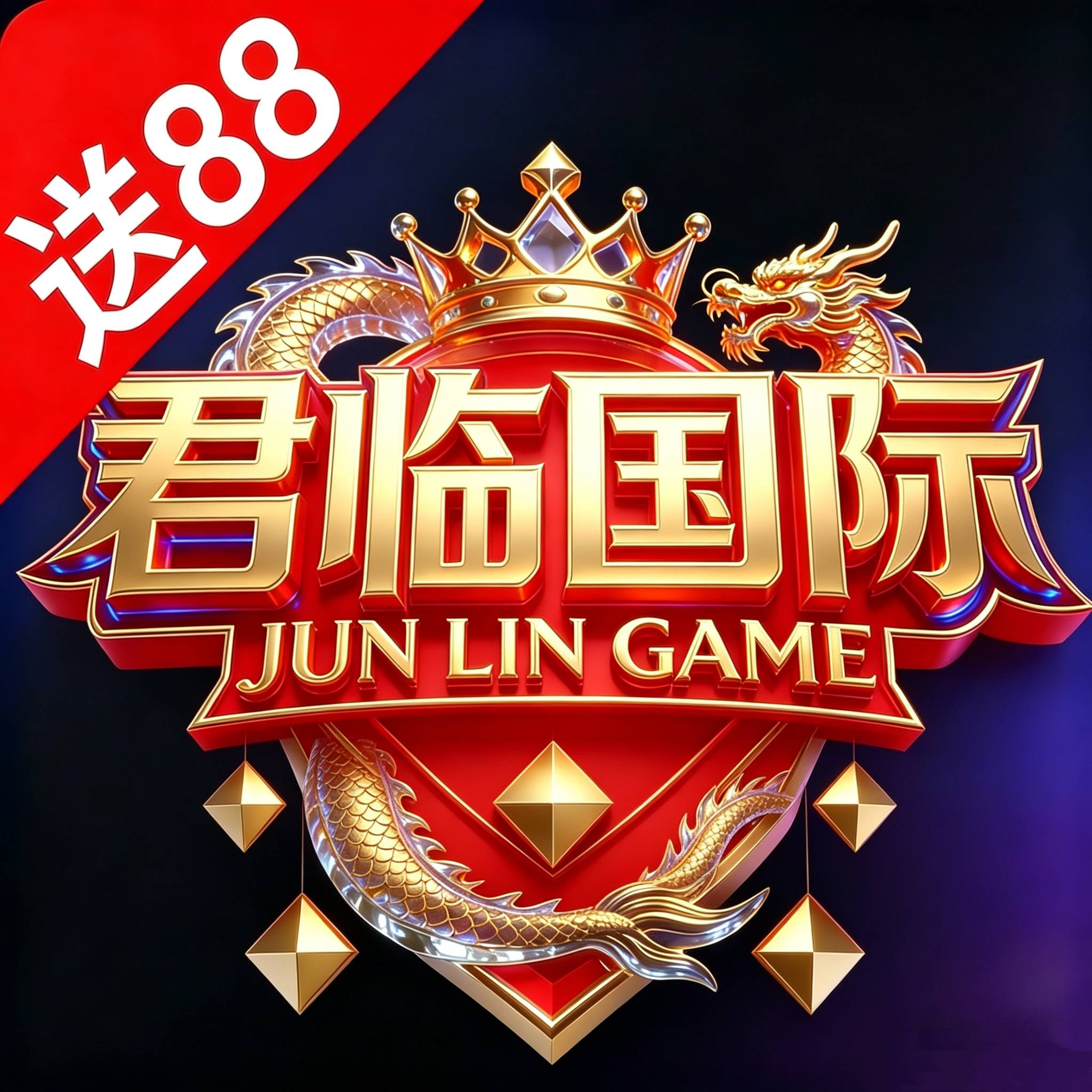 君临国际