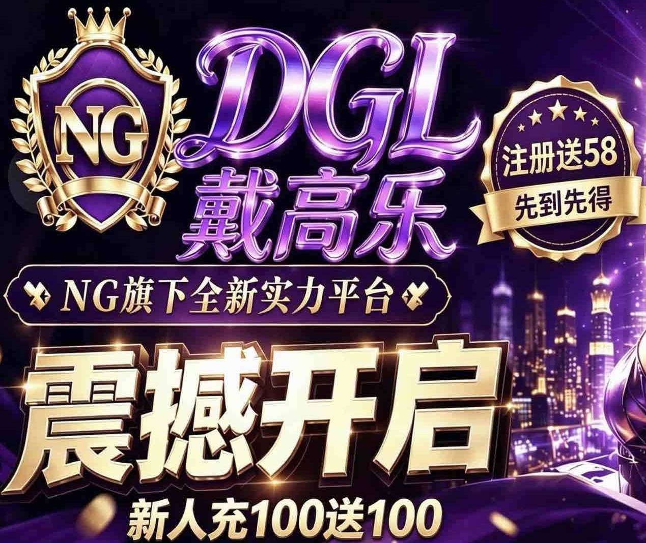 戴高乐国际