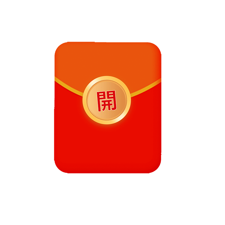 16.88元现金红包